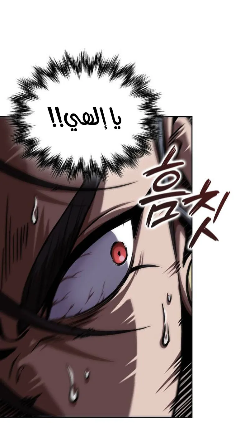الصفحة 49 من 91