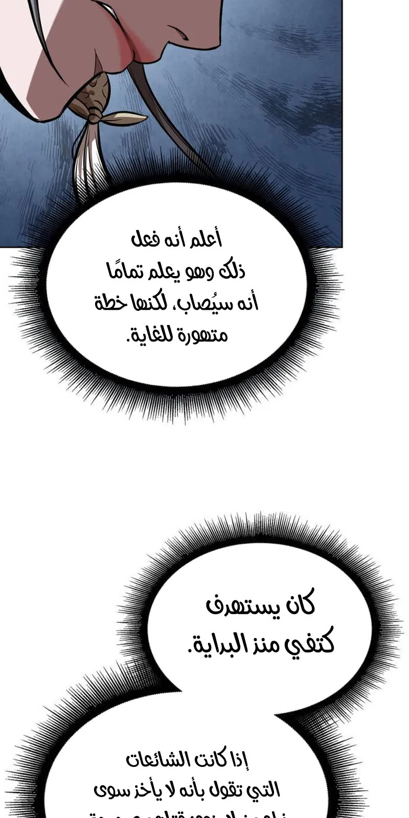 الصفحة 33 من 91