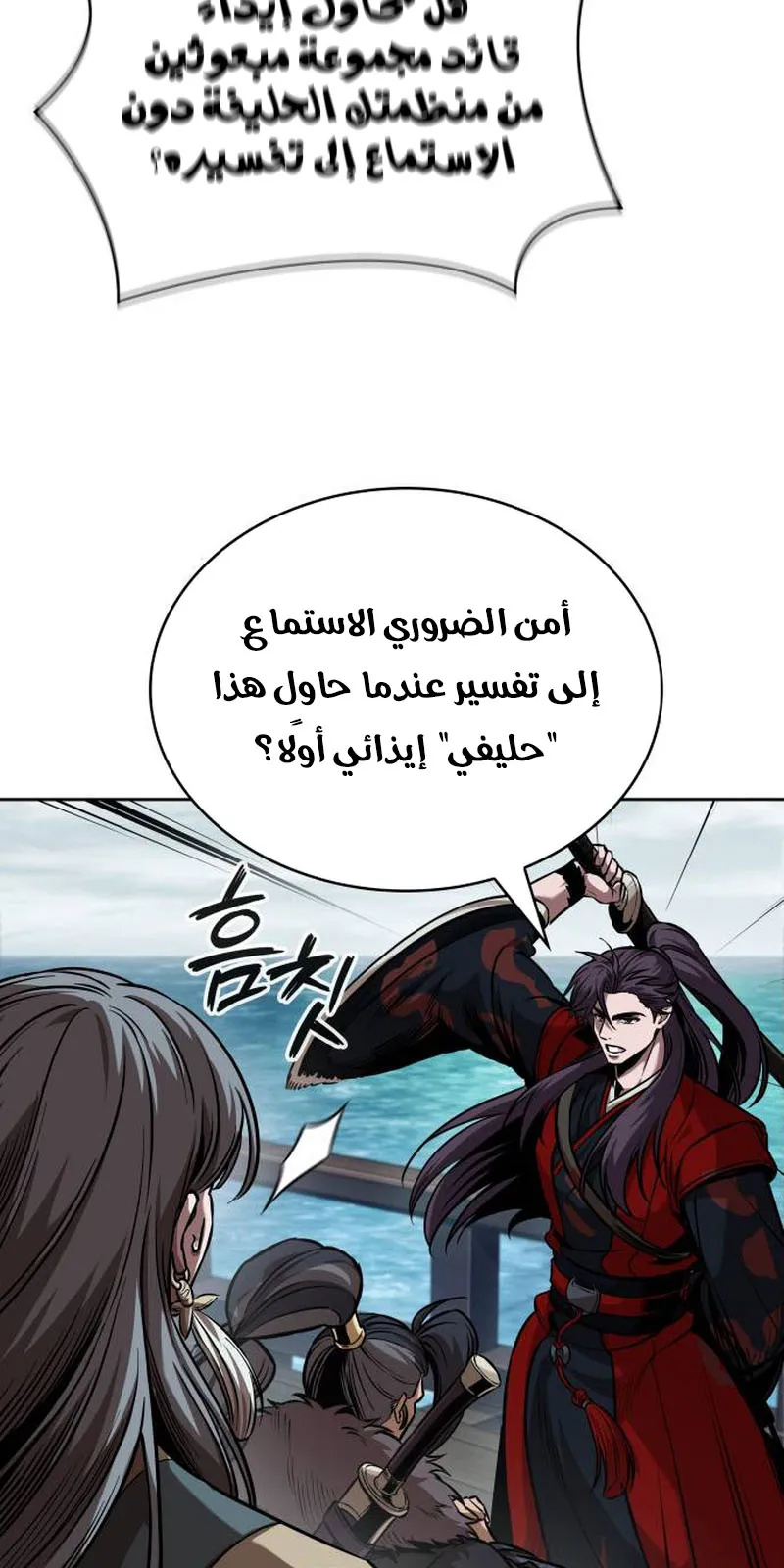 الصفحة 6 من 91
