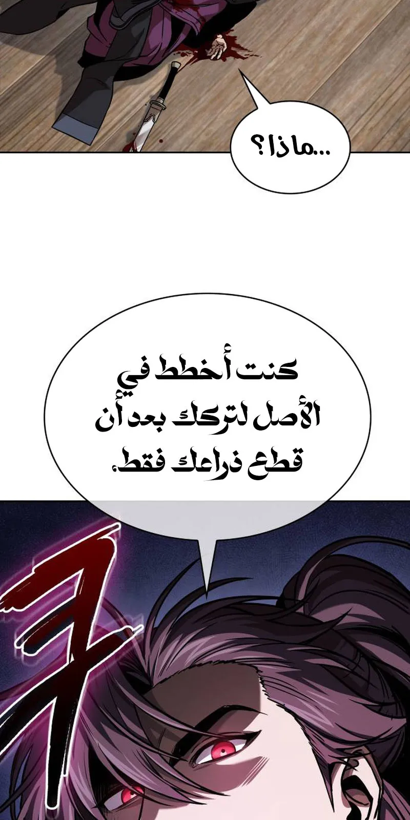 الصفحة 47 من 91