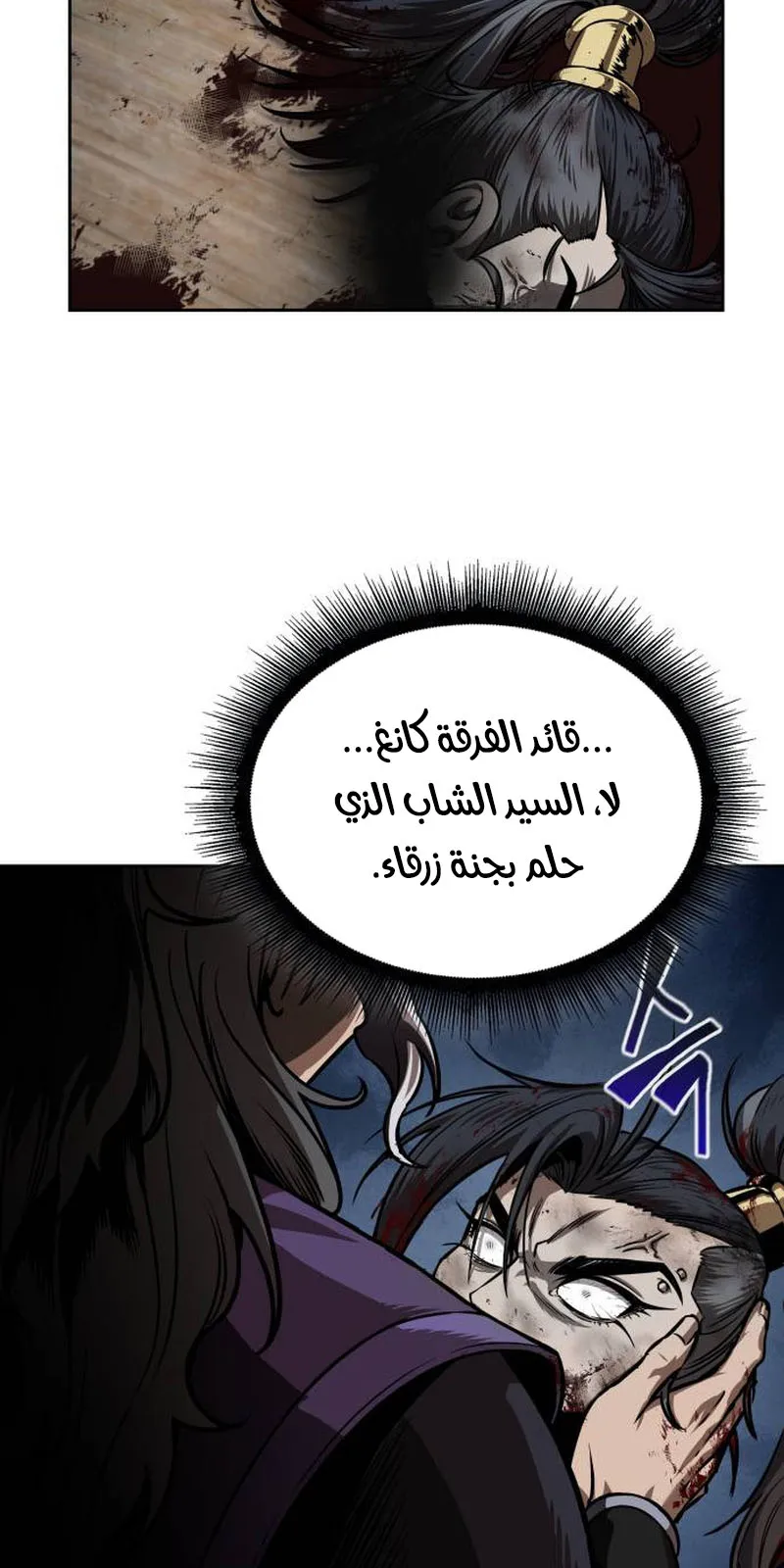 الصفحة 71 من 91