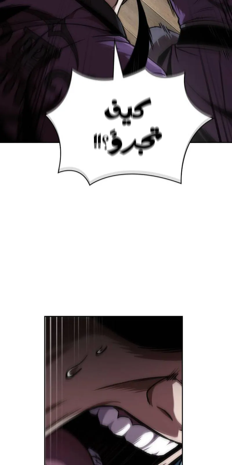 الصفحة 60 من 91