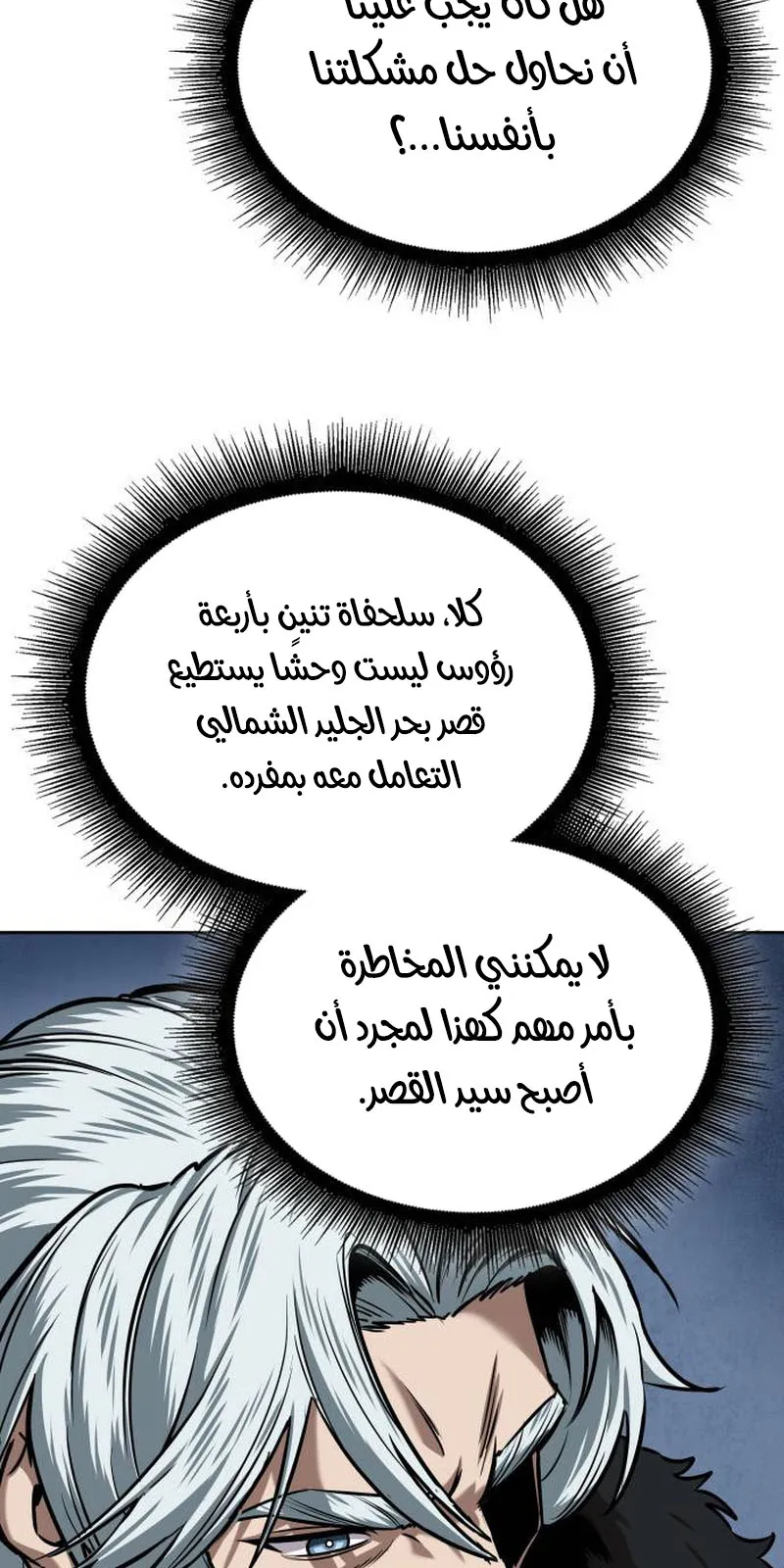 الصفحة 81 من 91
