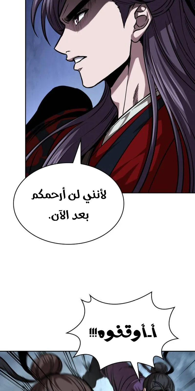 الصفحة 21 من 91
