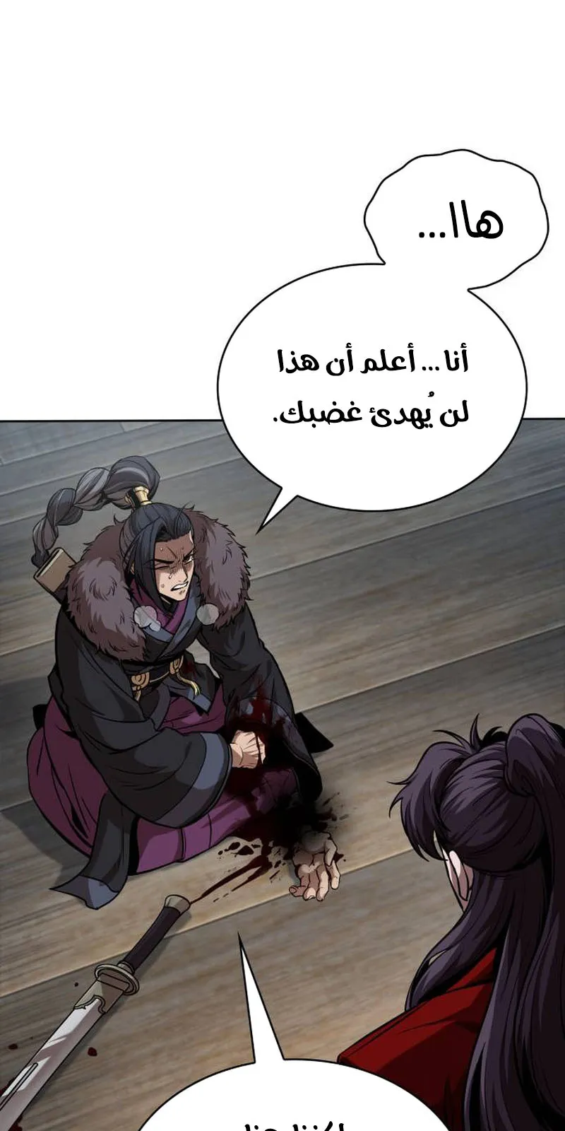 الصفحة 30 من 91