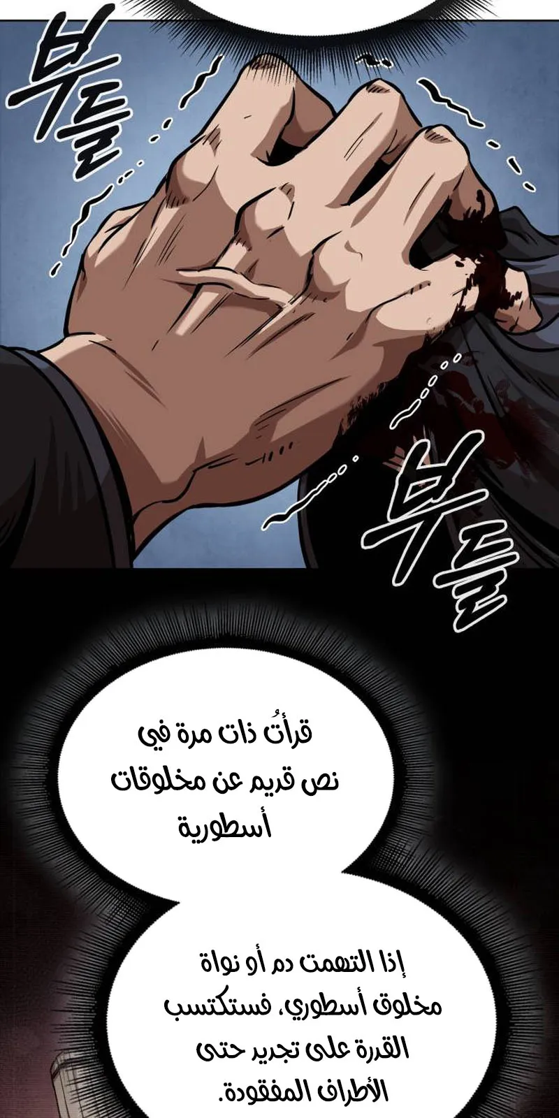 الصفحة 42 من 91
