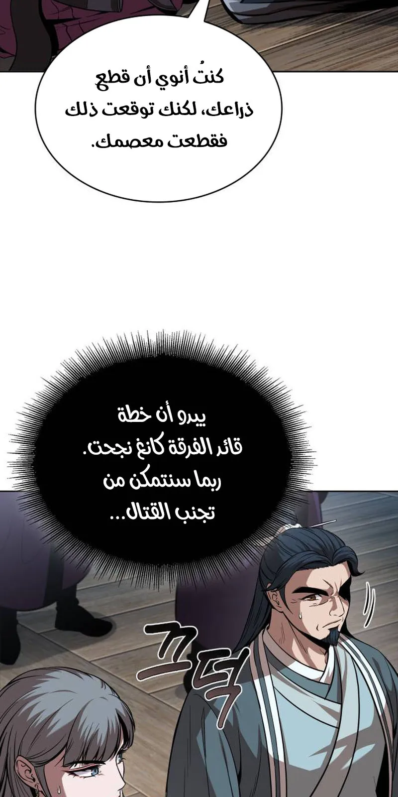 الصفحة 37 من 91