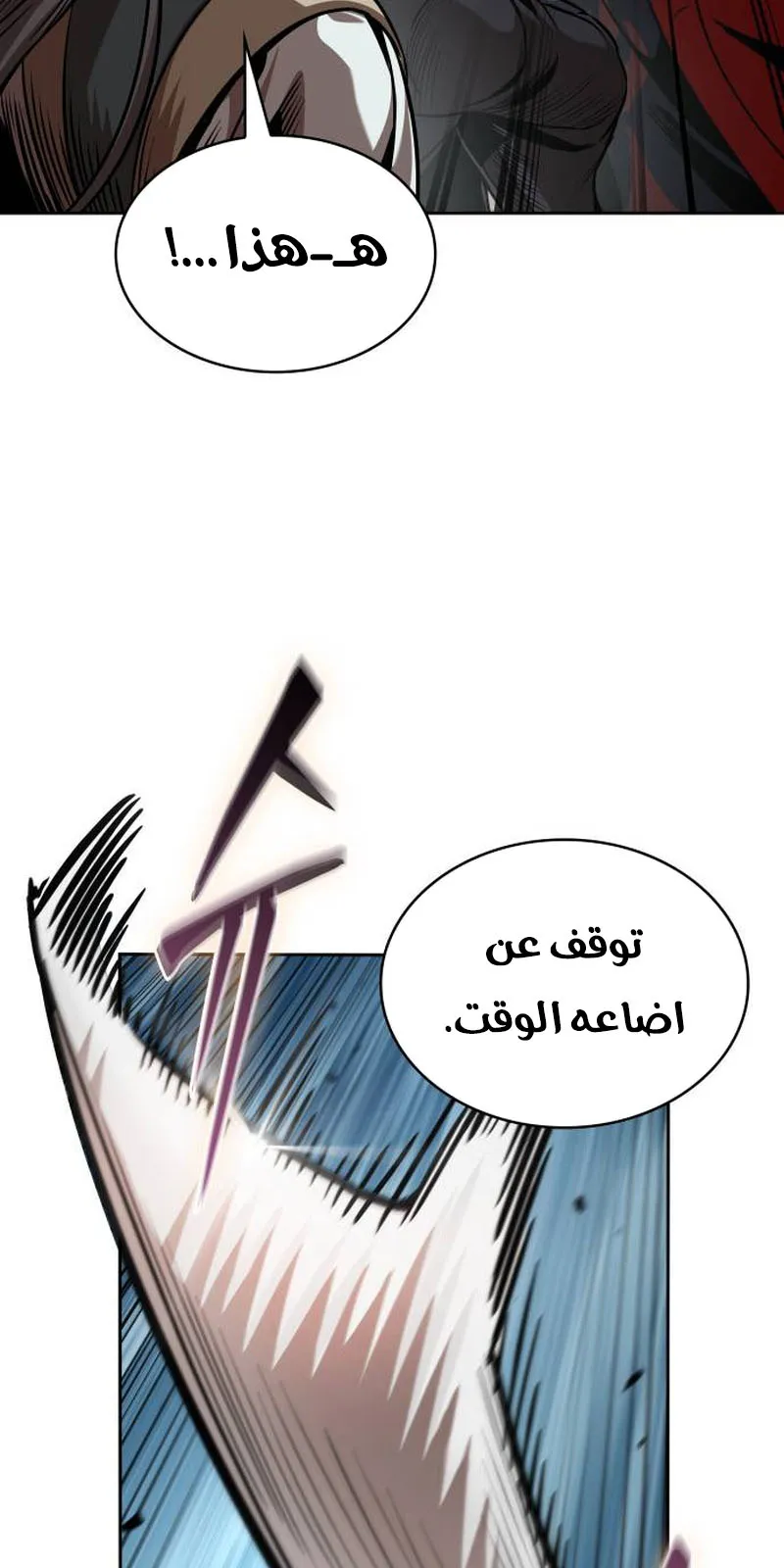 الصفحة 7 من 91
