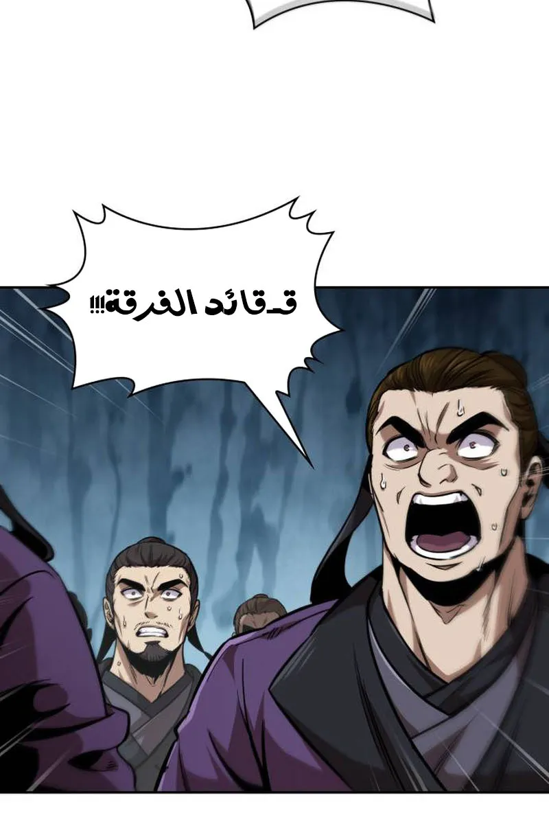 الصفحة 29 من 91