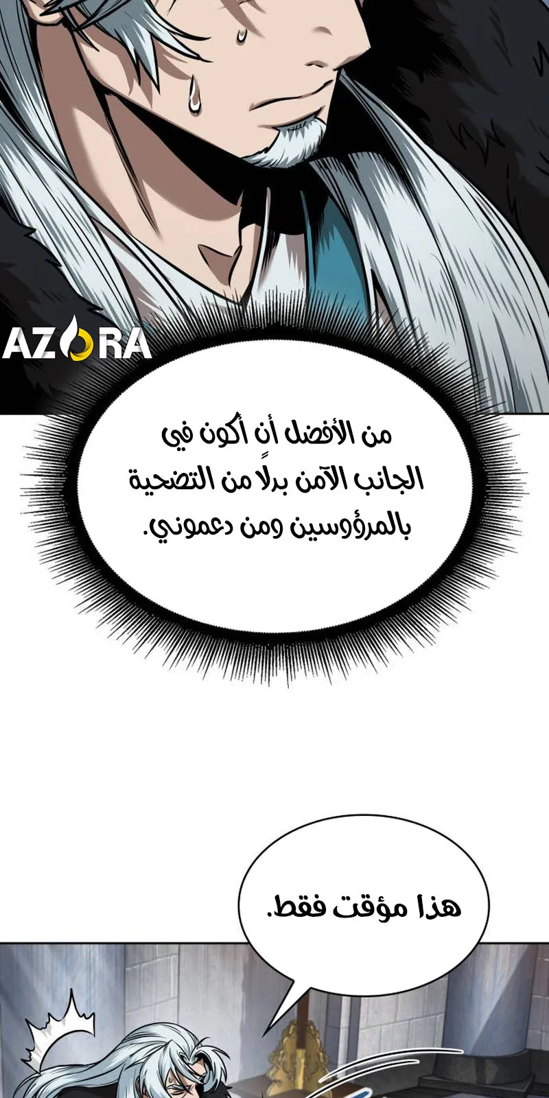 الصفحة 82 من 91