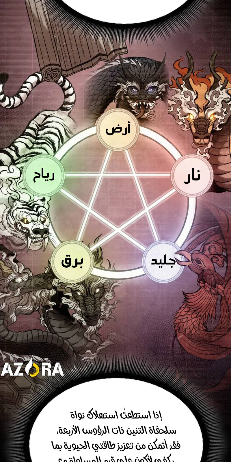 الصفحة 43 من 91
