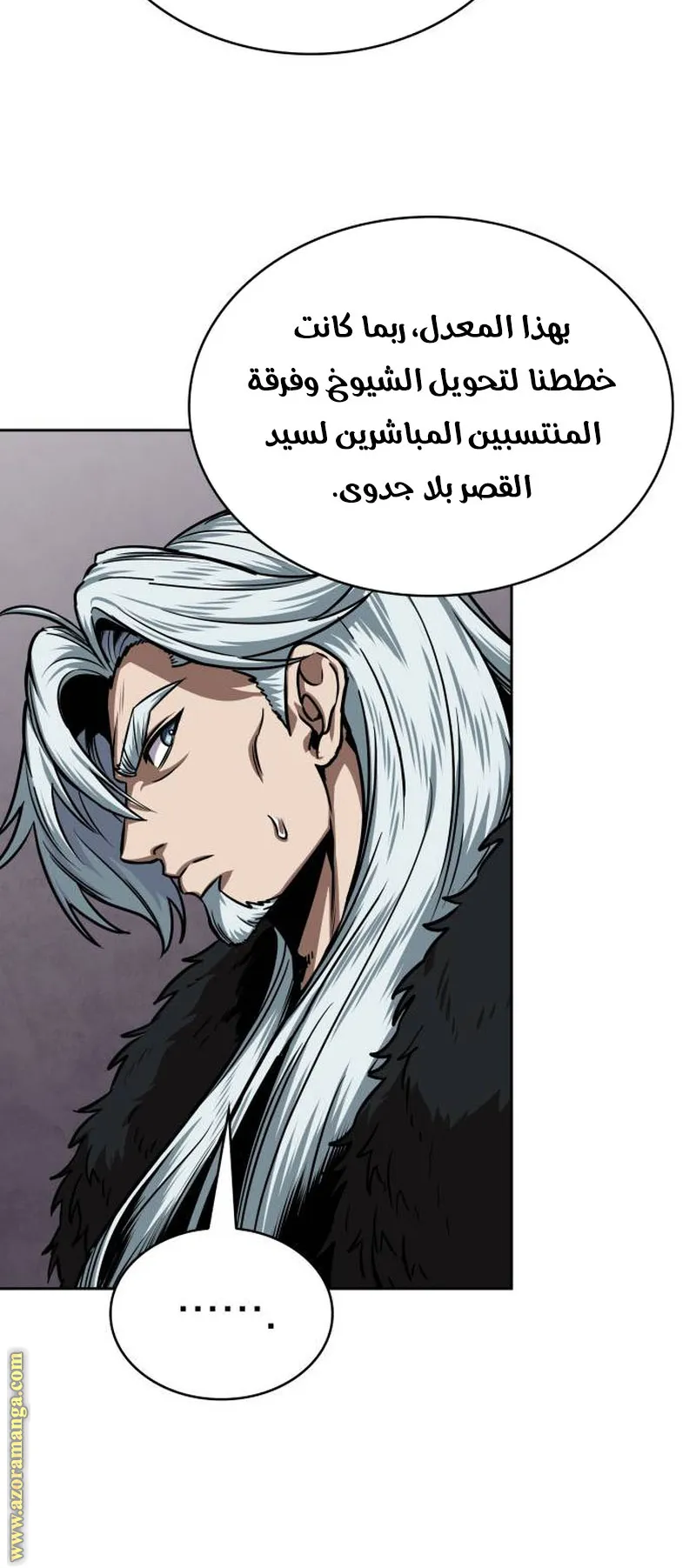 الصفحة 79 من 91