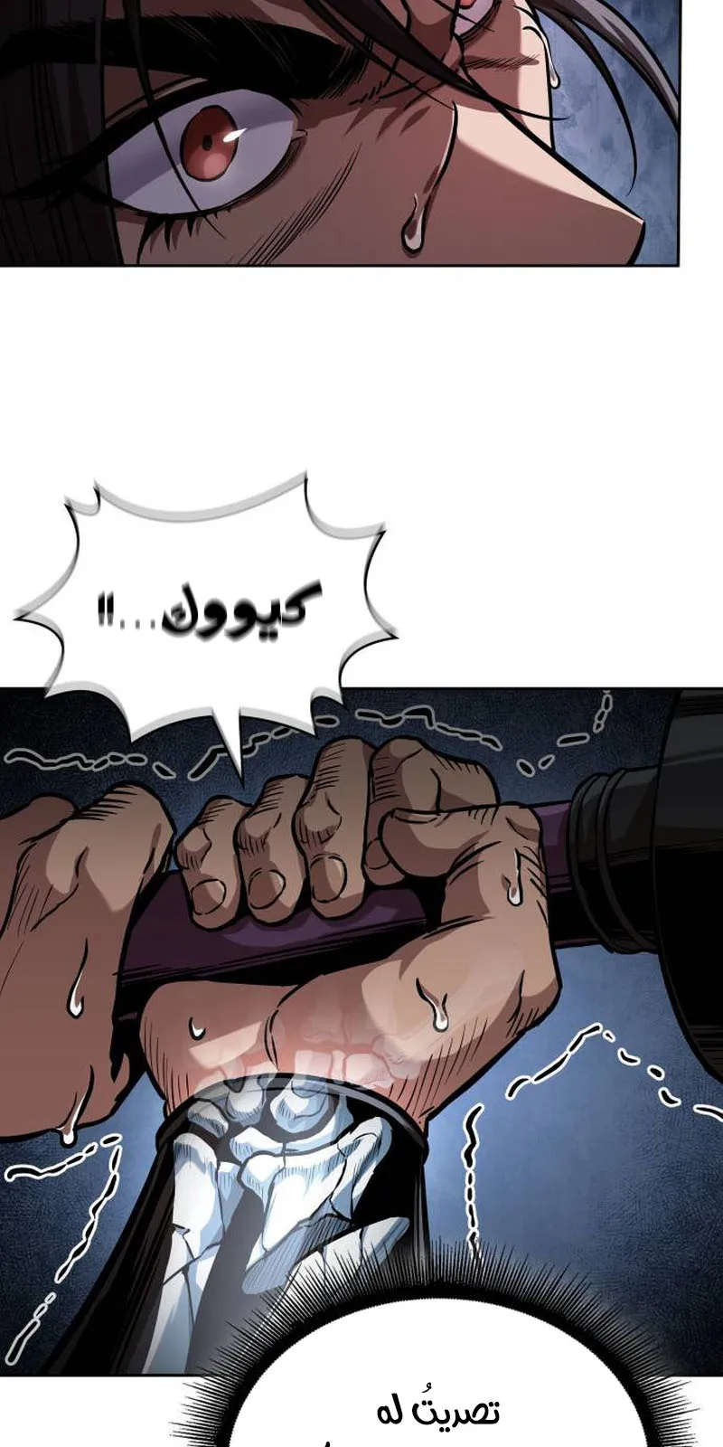 الصفحة 10 من 91