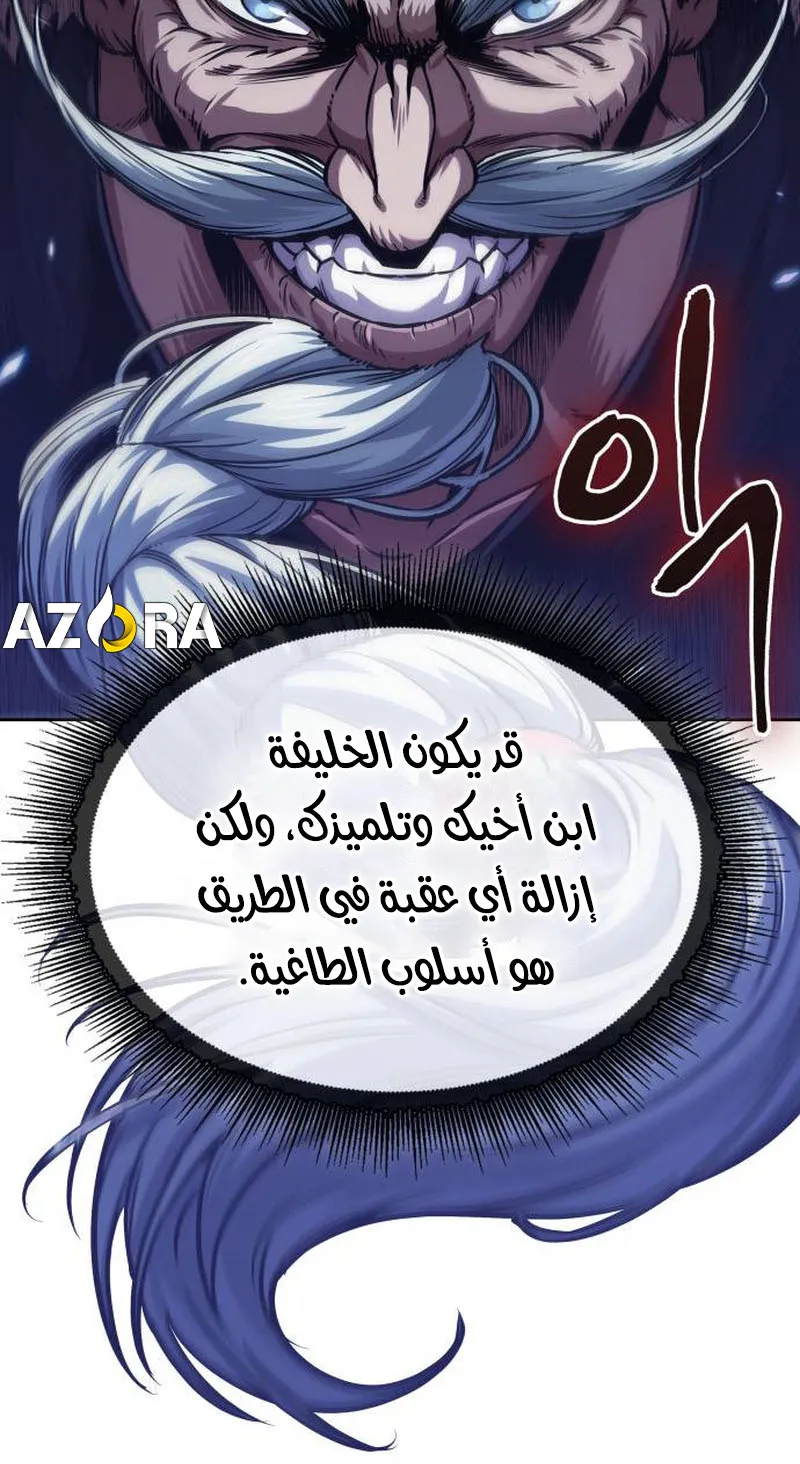 الصفحة 90 من 91