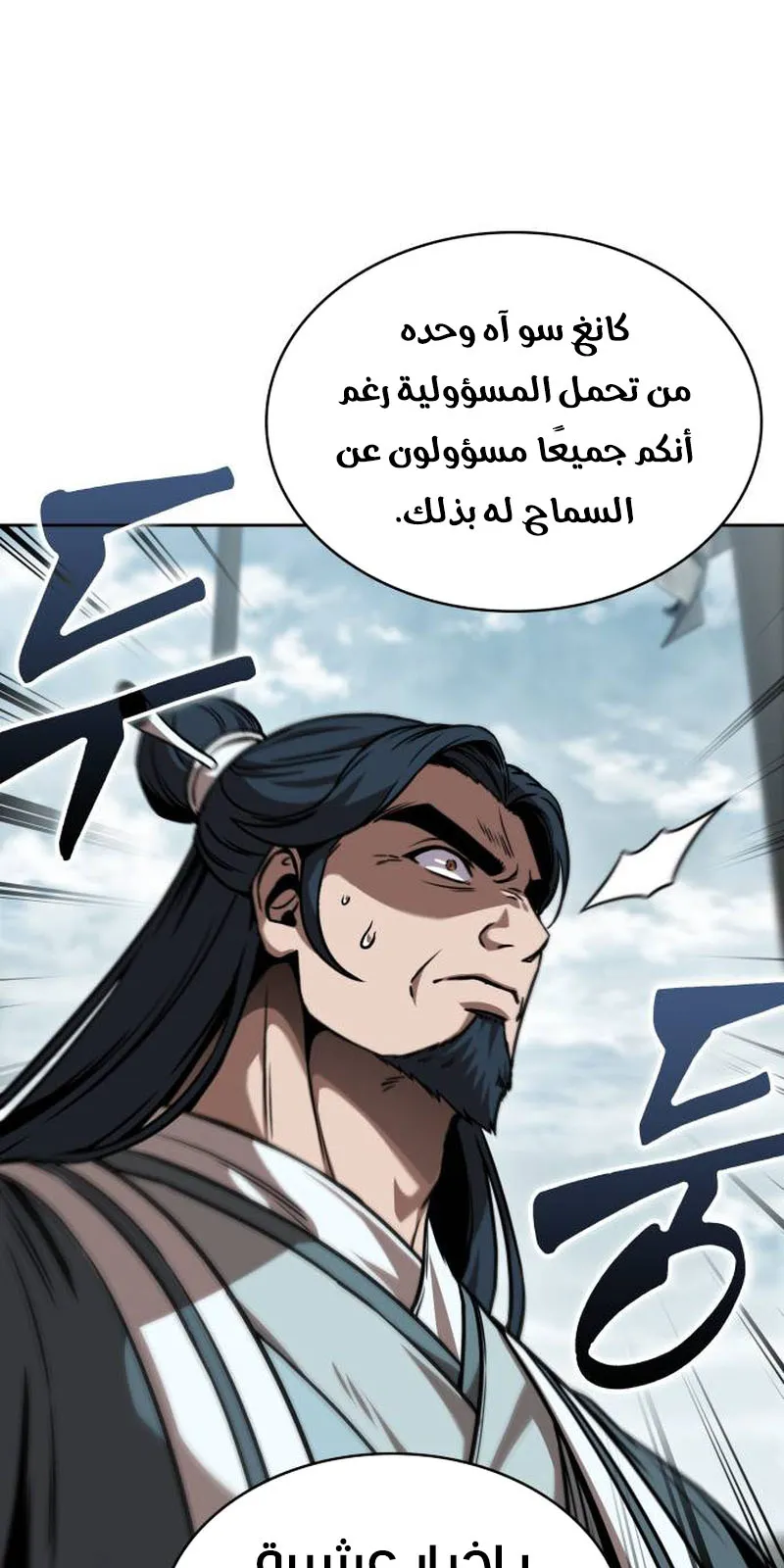 الصفحة 64 من 91