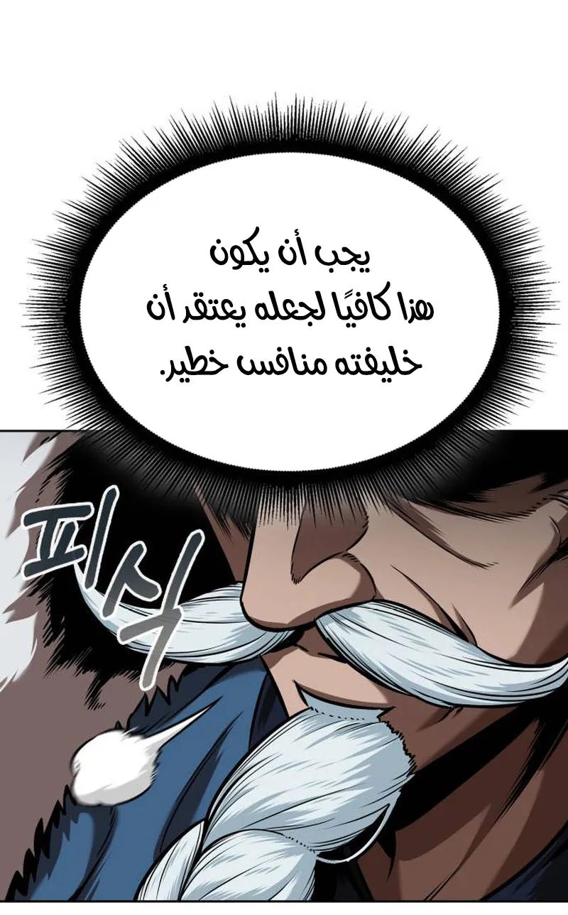 الصفحة 88 من 91