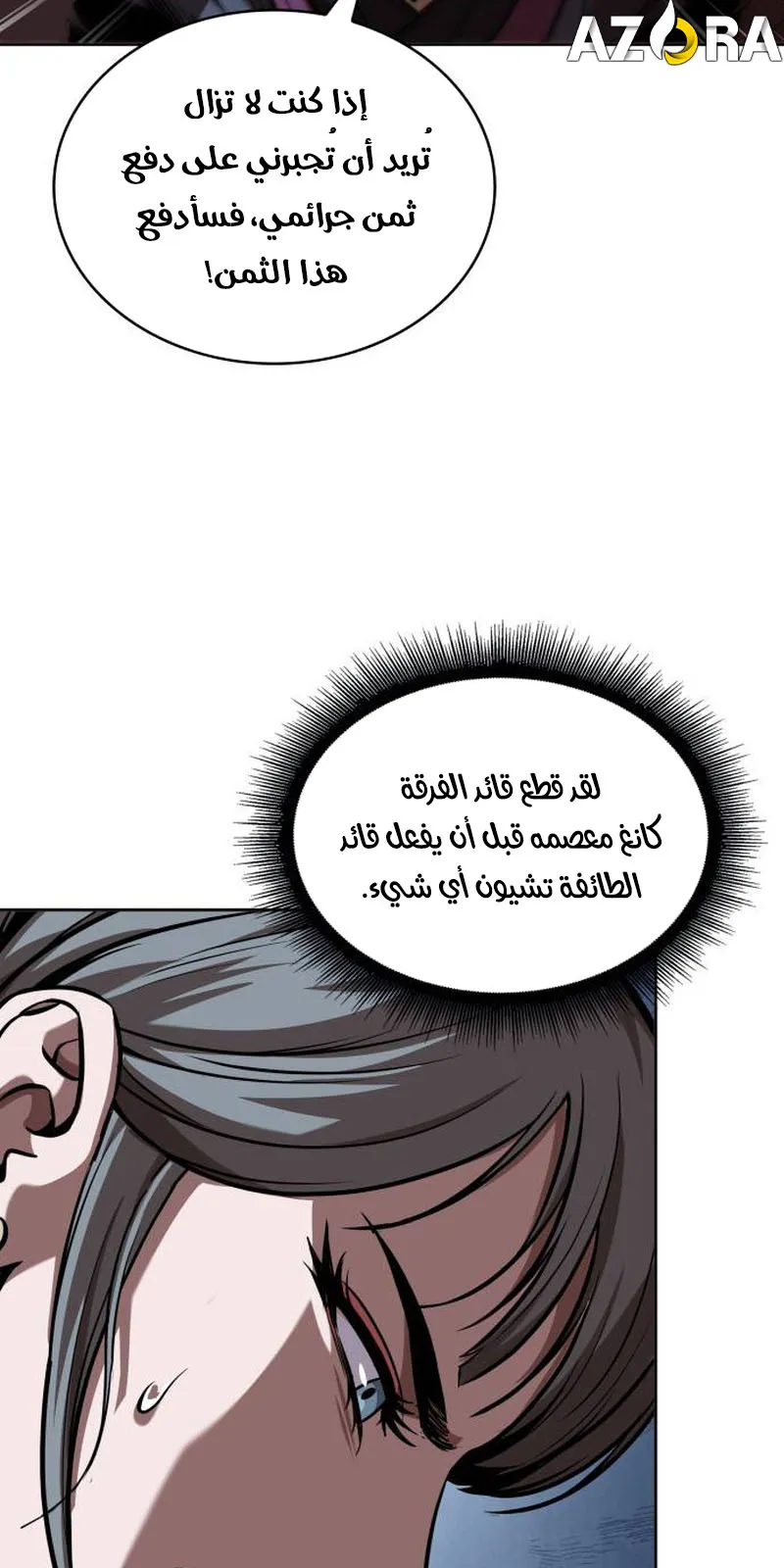 الصفحة 32 من 91