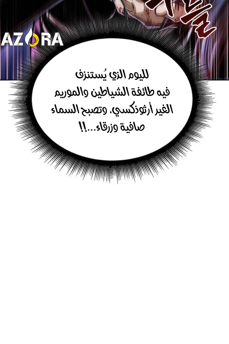 الصفحة 75 من 91