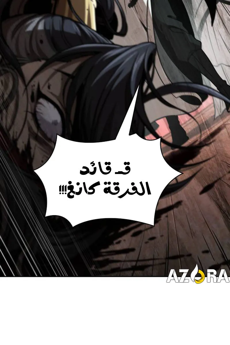 الصفحة 58 من 91