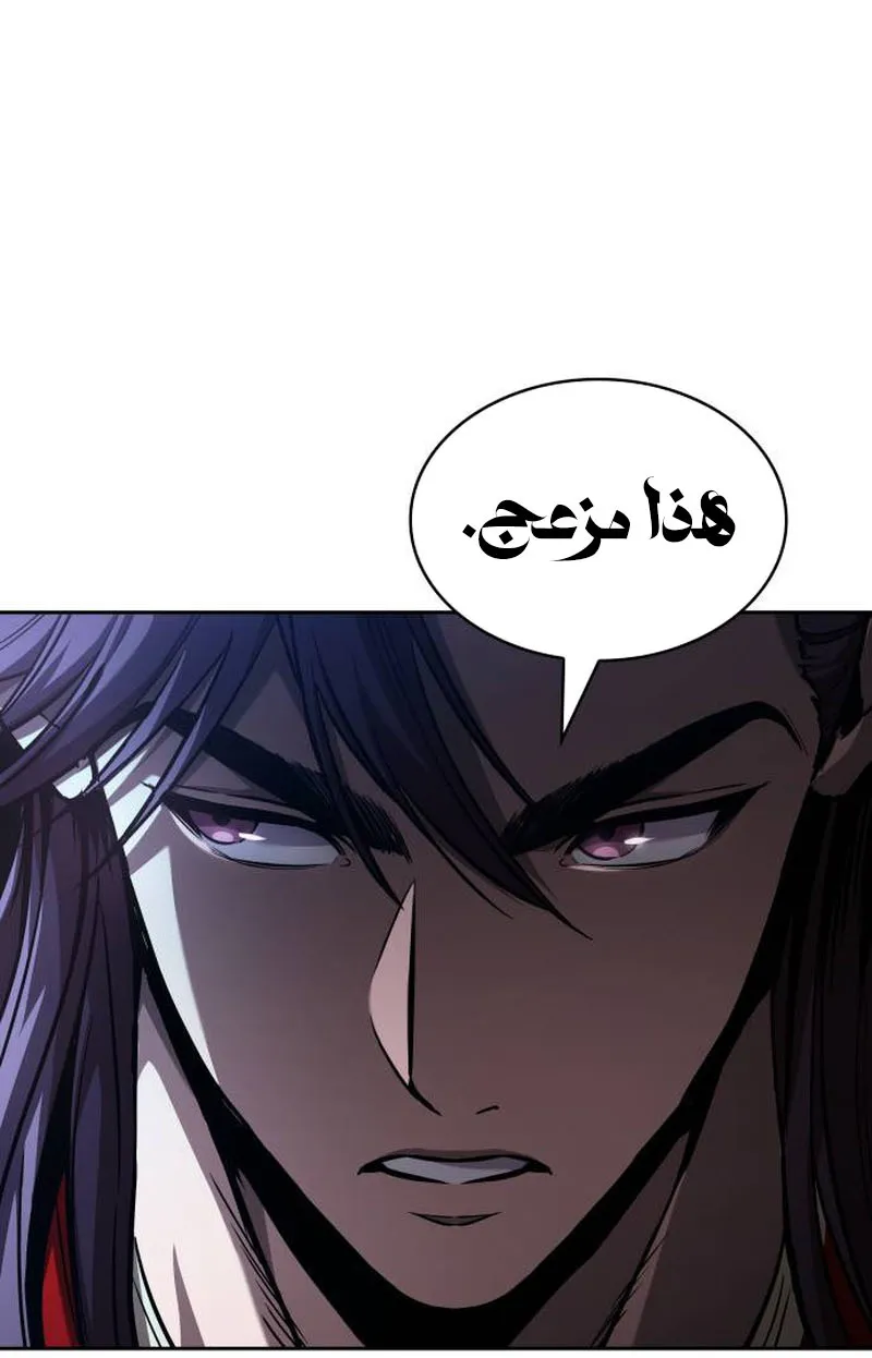 الصفحة 16 من 91