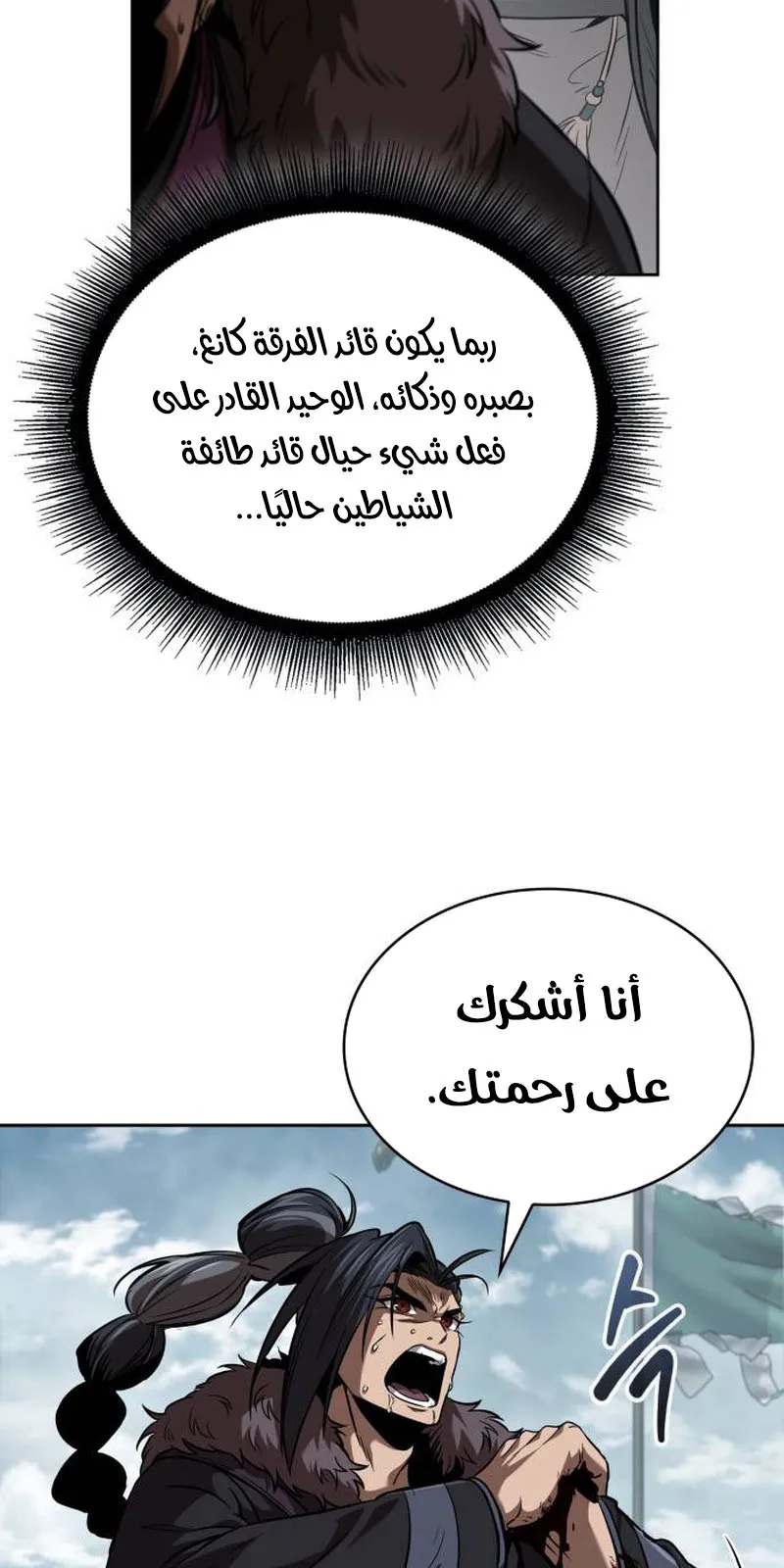 الصفحة 39 من 91