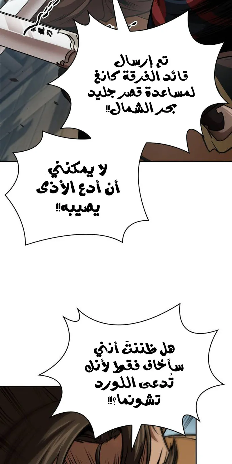 الصفحة 12 من 91
