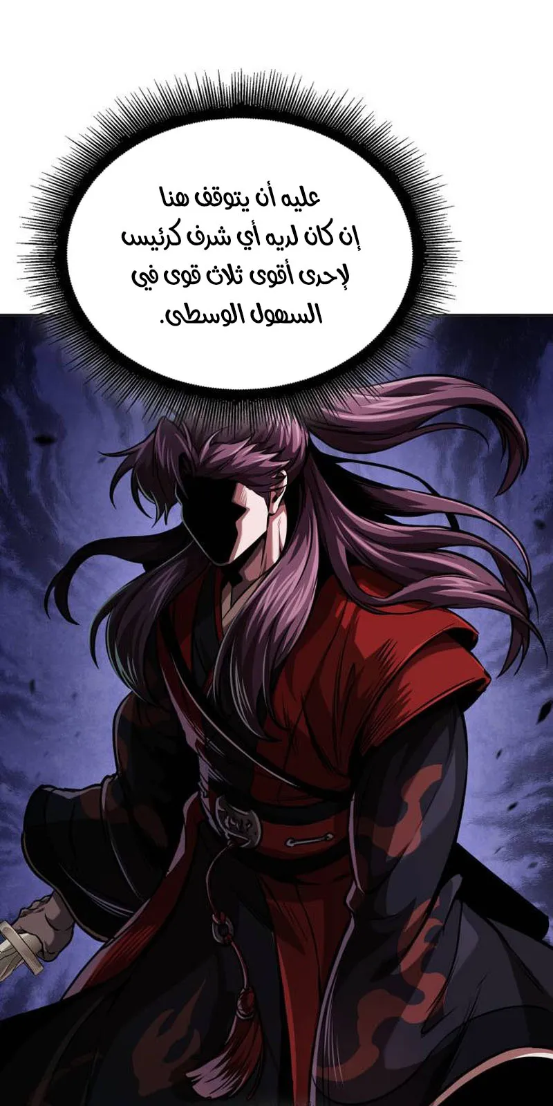الصفحة 35 من 91