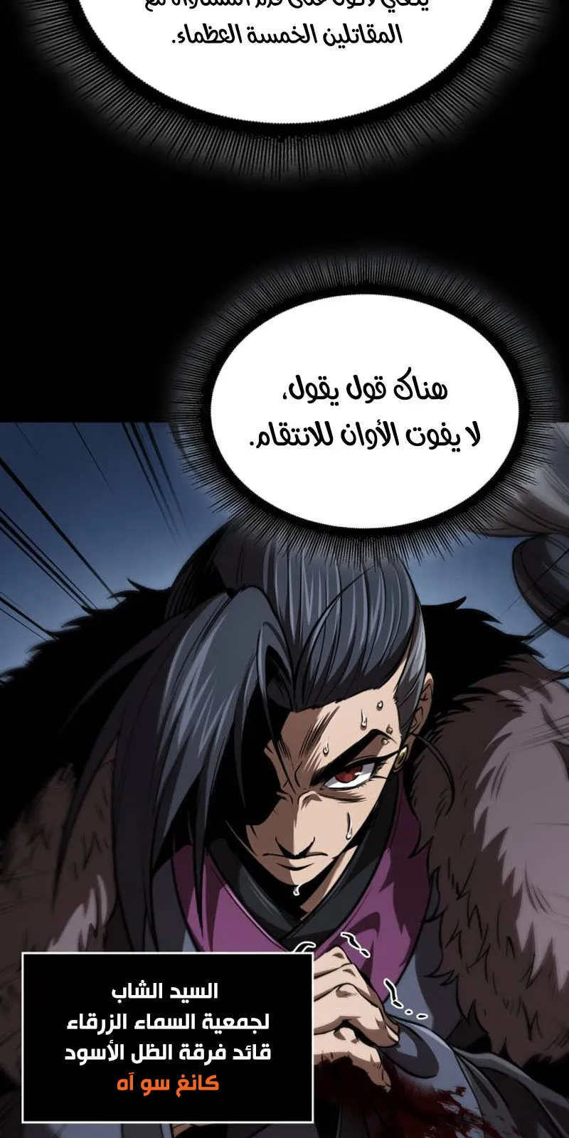 الصفحة 44 من 91