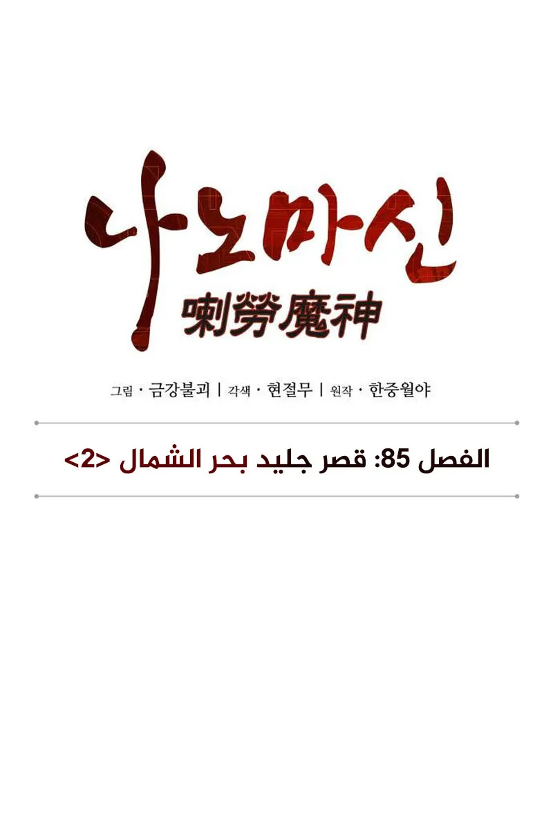 الصفحة 26 من 91