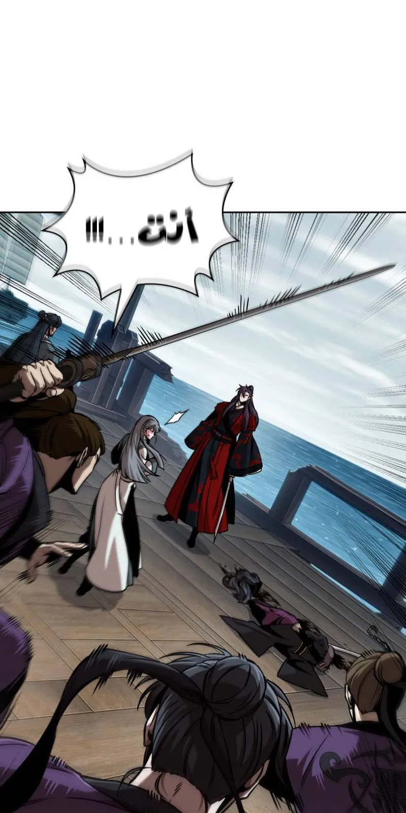الصفحة 59 من 91