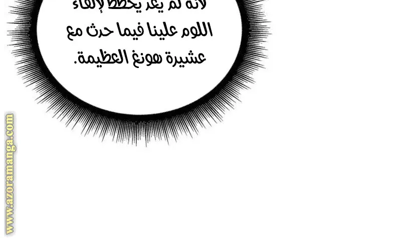 الصفحة 66 من 91
