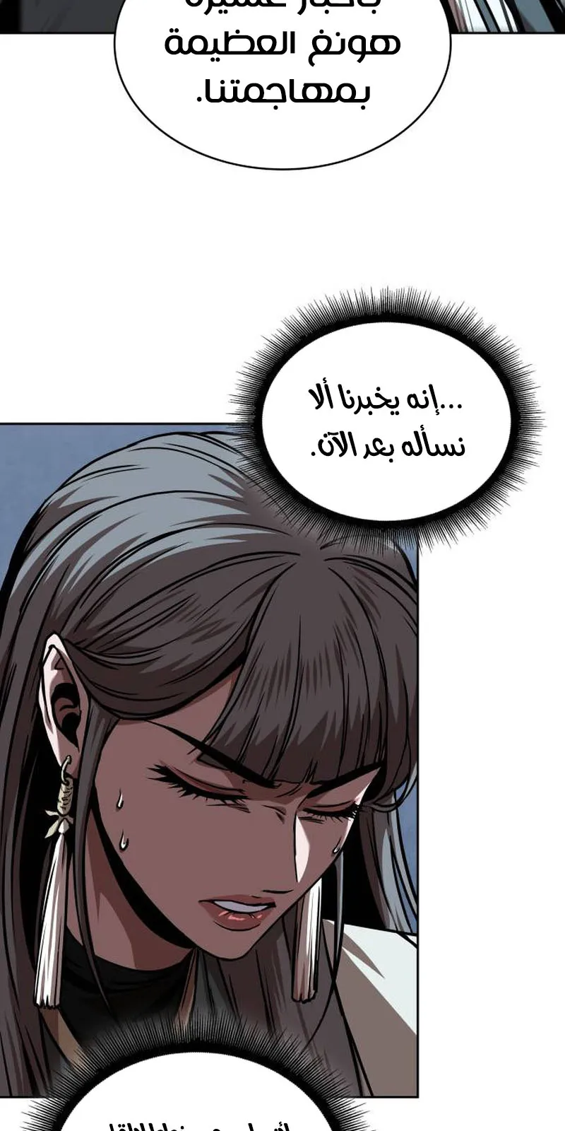 الصفحة 65 من 91