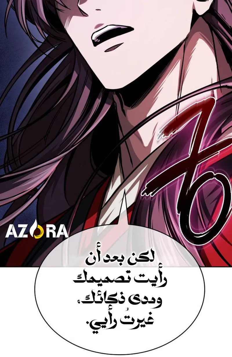 الصفحة 48 من 91