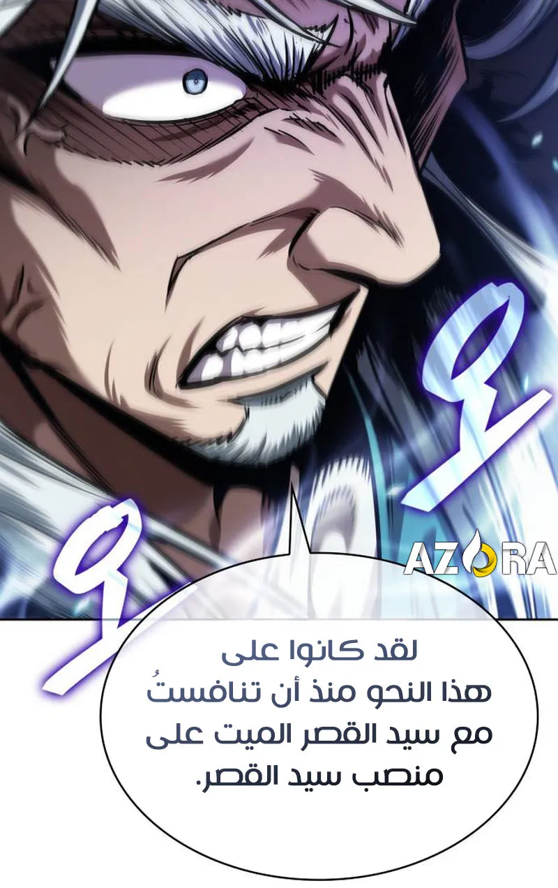 الصفحة 86 من 91