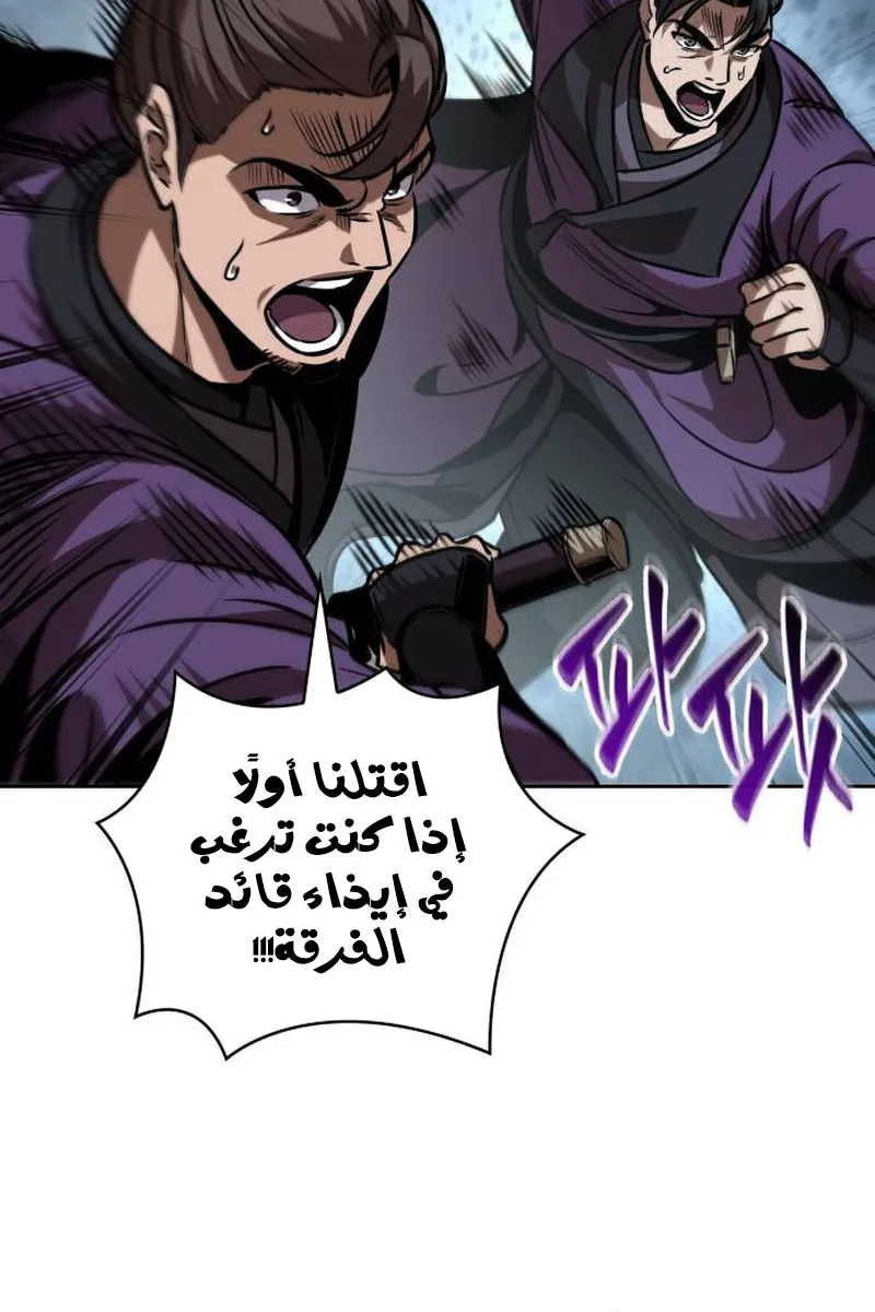 الصفحة 22 من 91