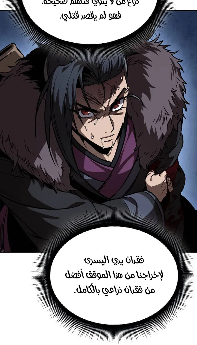 الصفحة 34 من 91