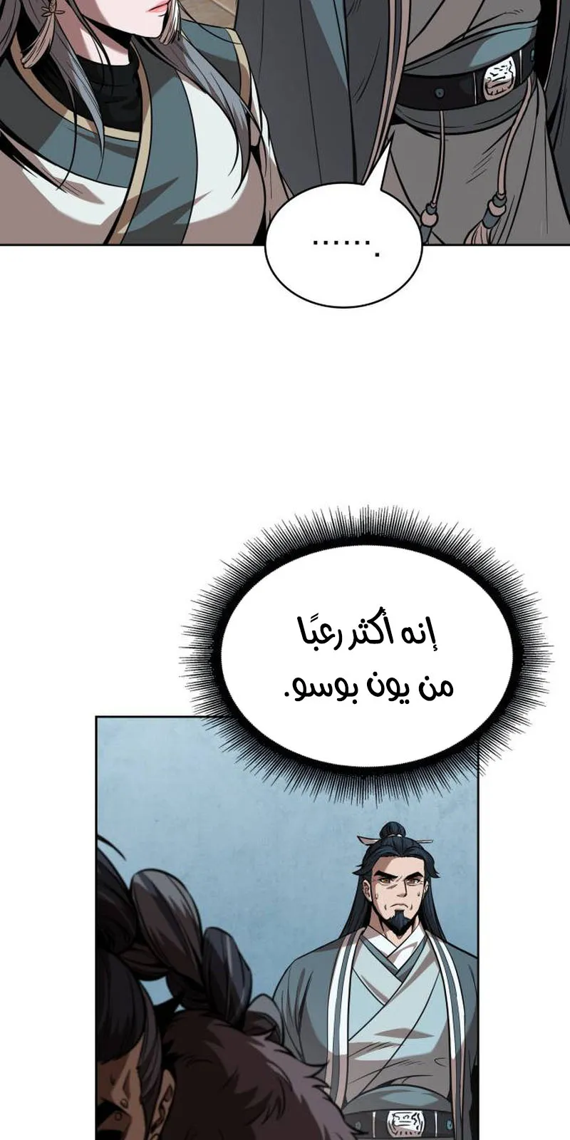 الصفحة 38 من 91