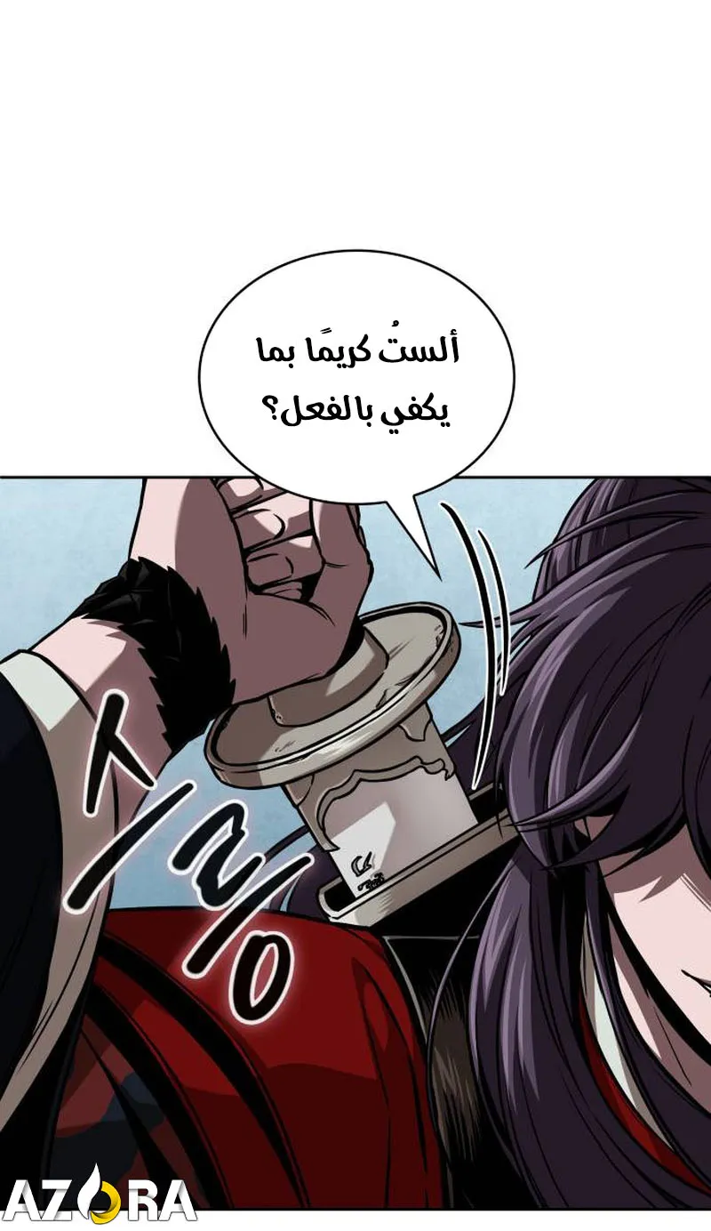 الصفحة 63 من 91