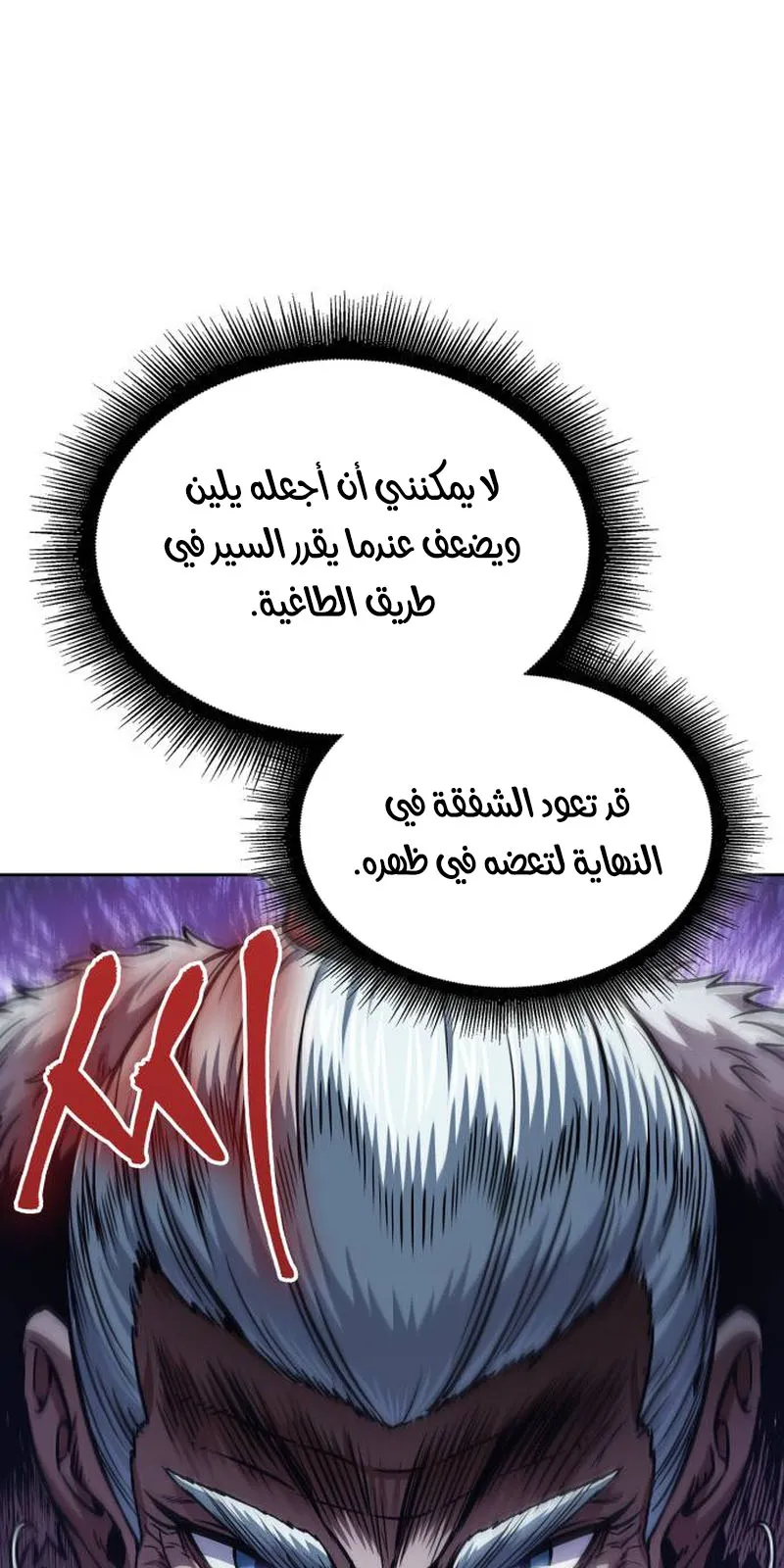 الصفحة 89 من 91