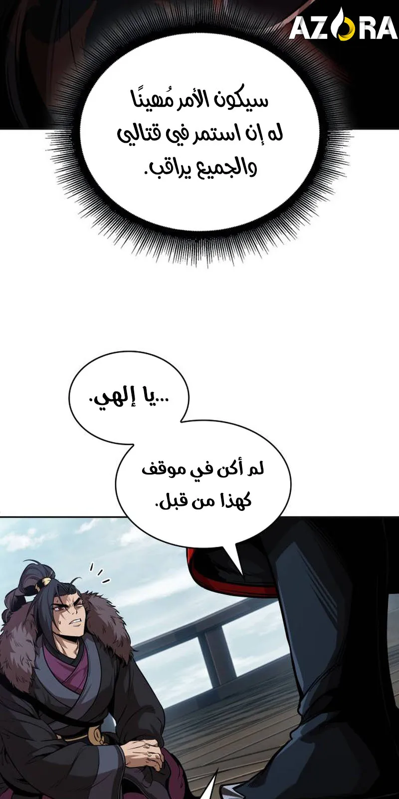 الصفحة 36 من 91