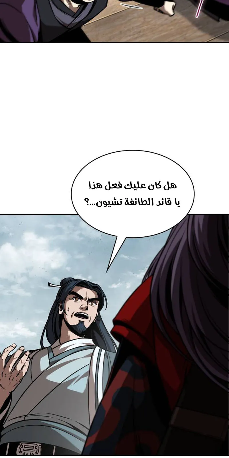 الصفحة 62 من 91