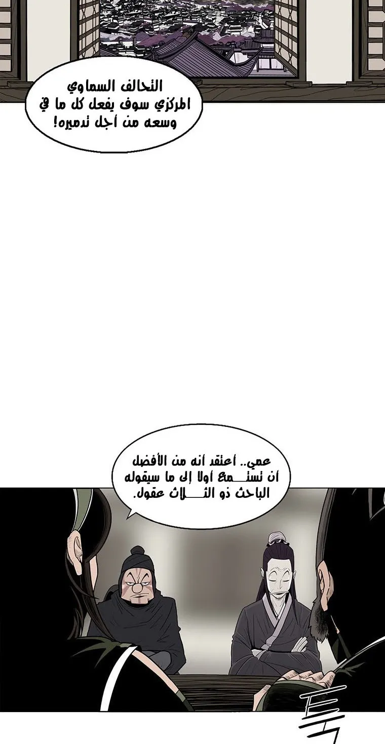 الصفحة 7 من 71