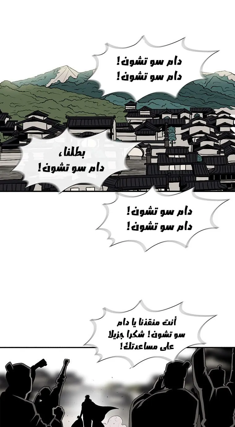 الصفحة 60 من 71