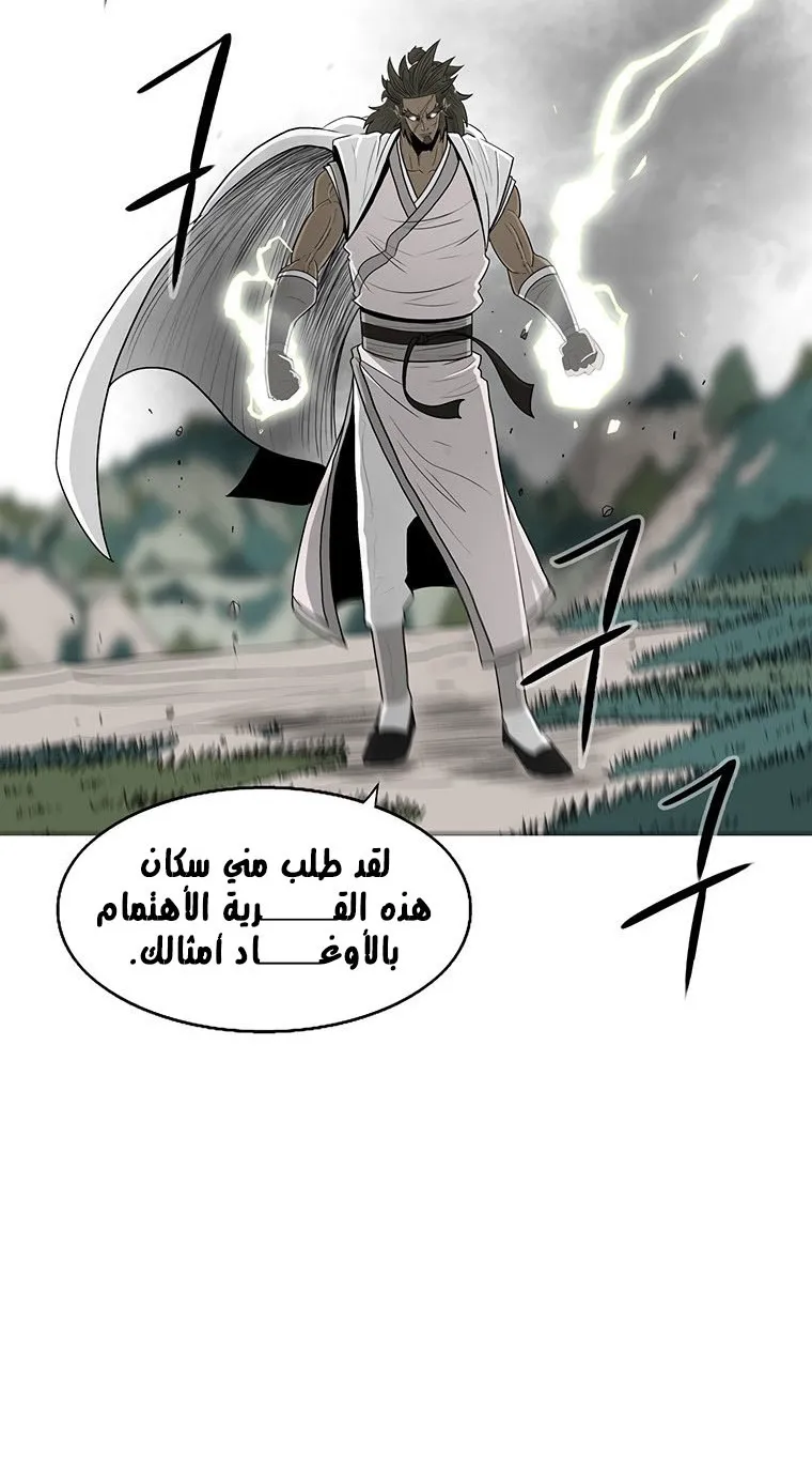 الصفحة 44 من 71