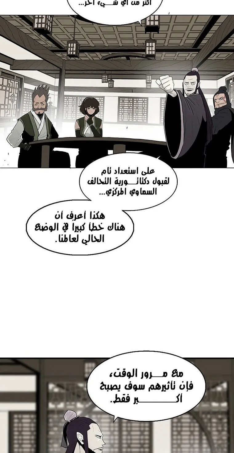 الصفحة 12 من 71