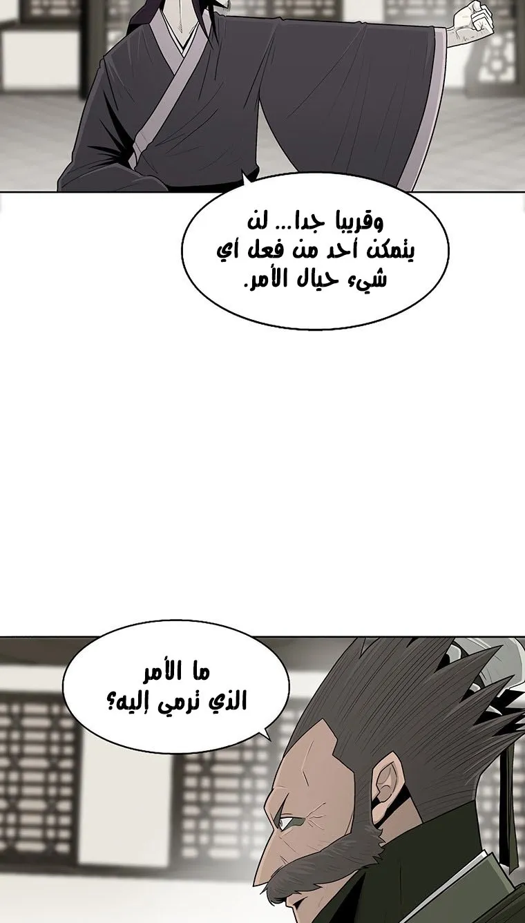 الصفحة 13 من 71