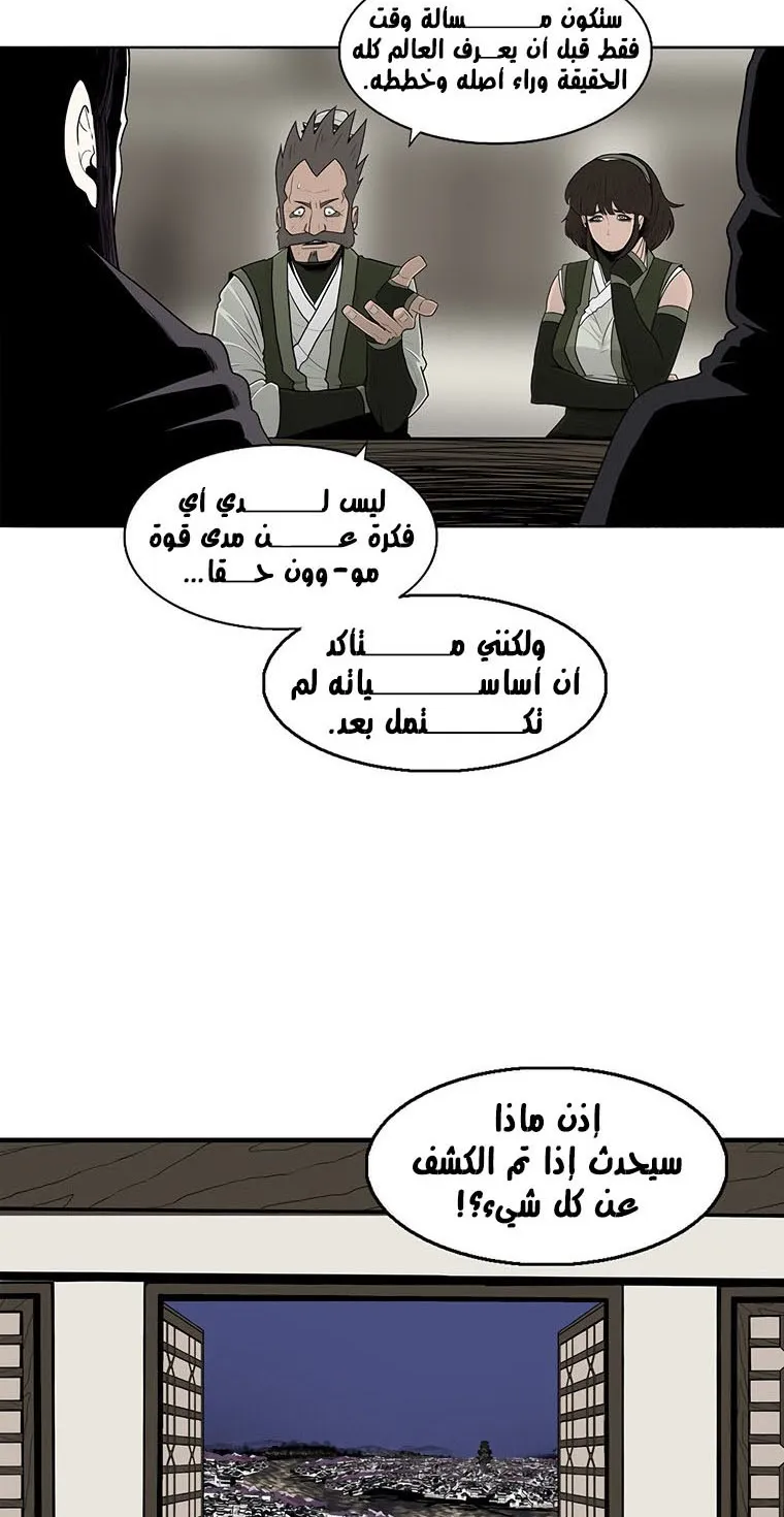 الصفحة 6 من 71