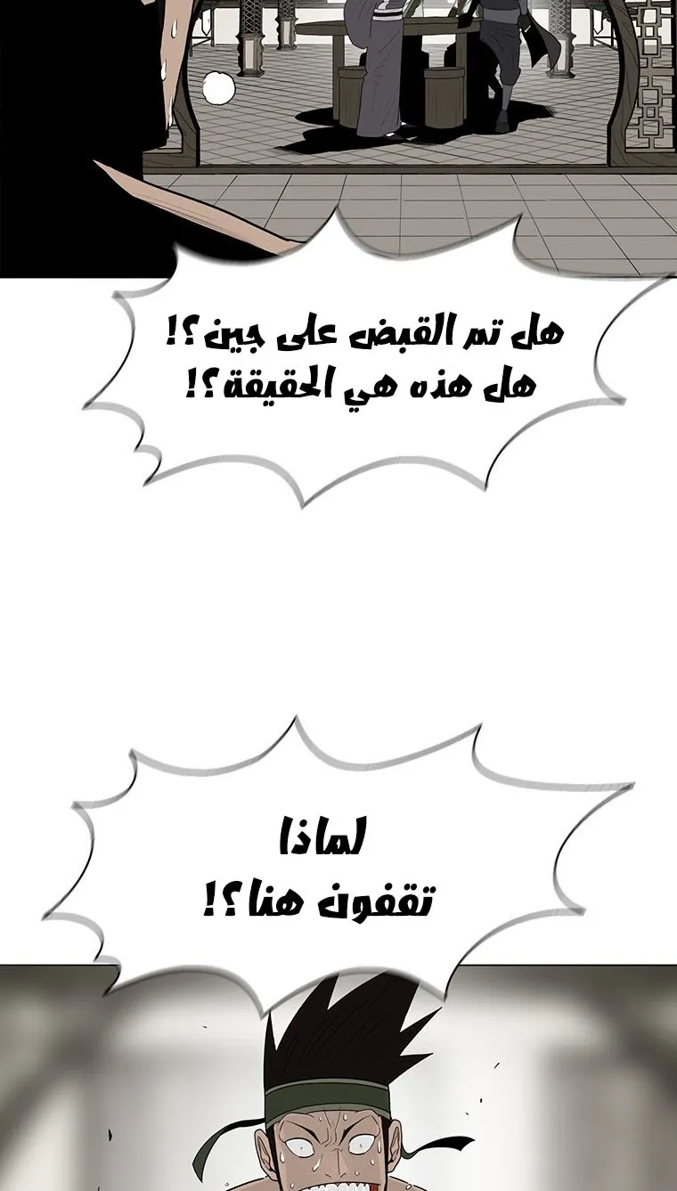 الصفحة 24 من 71