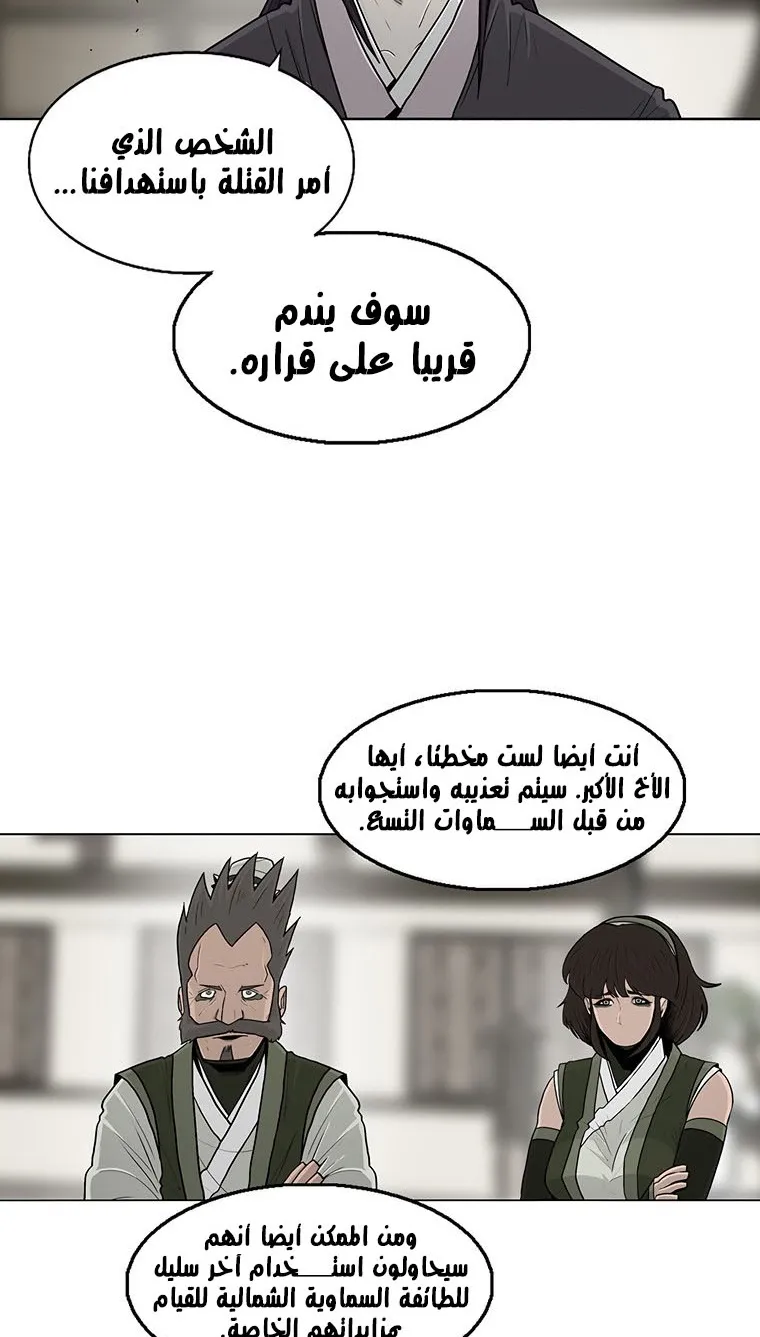 الصفحة 17 من 71