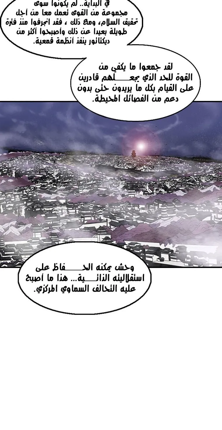 الصفحة 9 من 71